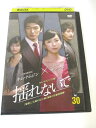 AD02658 【中古】 【DVD】 揺れないで Vol.30