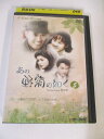 AD02662 【中古】 【DVD】 あの野菊の如く 5
