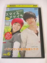AD02666 【中古】 【DVD】 スマイルアゲイン Vol.6