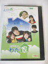 AD02671 【中古】 【DVD】 わが家 5