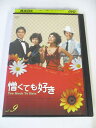 AD02672 【中古】 【DVD】 憎くても好き vol.9
