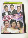 AD02678 【中古】 【DVD】 結婚しよう! Vol.22