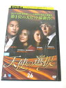 AD02679 【中古】 【DVD】 天使の選択 Vol.26