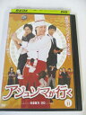 AD02681 【中古】 【DVD】 アジュンマが行く Vol.11