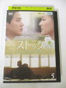 AD02686 【中古】 【DVD】 ストック 君に贈る言葉 5