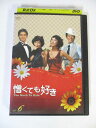 AD02696 【中古】 【DVD】 憎くても好き vol.6