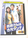 AD02707 【中古】 【DVD】 お隣さんは元ダンナ Vol.30