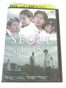 AD02709 【中古】 【DVD】 ソウル 1945 Vol.5