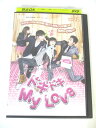 AD02711 【中古】 【DVD】 ドキドキ My Love vol.12
