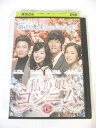 AD02717 【中古】 【DVD】 私の娘コンニム VOL.15