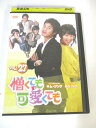 AD02731 【中古】 【DVD】 憎くても可愛くても VOL.27
