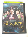 AD02732 【中古】 【DVD】 女人天下 Vol.10