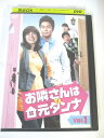 AD02738 【中古】 【DVD】 お隣さんは元ダンナ Vol.1