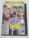 AD02769 【中古】 【DVD】 ラブリーファミリー黄金期 vol.5