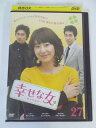 AD02770 【中古】 【DVD】 幸せな女 —彼女の選択— 27