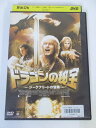 AD02794 【中古】 【DVD】 ドラゴンの秘宝 ジークフリートの冒険
