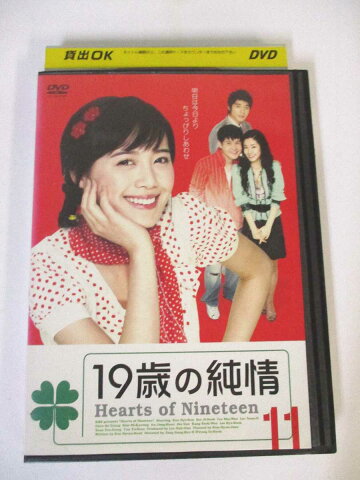 AD02806 【中古】 【DVD】 魍魎の匣