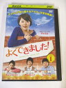 AD02807 【中古】 【DVD】 よくできました! Vol.1