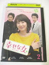 AD02818 【中古】 【DVD】 幸せな女 -彼女の選択- 2