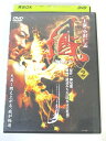 AD02854 【中古】 【DVD】 鳳 2
