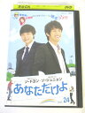 出演：ソ・ジュニョン/ソ・ドヨン/ハン・ヘリン　他 演出：チン・ヒョンウク 時間：140分 画面サイズ：16:9 LB 字幕：日本語 吹替：なし ※背表紙に日焼け有り ★　必ずお読みください　★ -------------------------------------------------------- 【送料について】 　　●　1商品につき送料：300円 　　●　商品代金10,000円以上で送料無料 　　●　商品の個数により、ゆうメール、佐川急便、ヤマト運輸 　　　　ゆうパックのいずれかで発送いたします。 　　当社指定の配送となります。 　　配送業者の指定は承っておりません。 -------------------------------------------------------- 【商品について】 　　●　VHS、DVD、CD、本はレンタル落ちの中古品で 　　　　ございます。 　　 　　 　　●　ケース・ジャケット・テープ本体に 　　　　バーコードシール等が貼ってある場合があります。 　　　　クリーニングを行いますが、汚れ・シール・若干のキズ等が 　　　　残る場合がございます。 　　●　映像・音声チェックは行っておりませんので、 　　　　神経質な方のご購入はお控えください。 --------------------------------------------------------