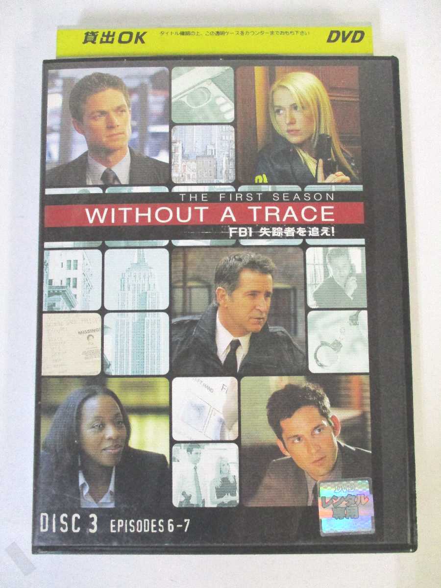 AD02862 š DVD WITHOUT A TRACE THE FIRST SEASON FBIԤɤ DISC3