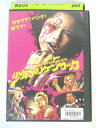 AD02879 【中古】 【DVD】 少年メリケンサック