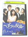 AD02884 【中古】 【DVD】 イヴの反乱 Vol.3