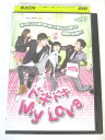 AD02885 【中古】 【DVD】 ドキドキ My Love vol.27