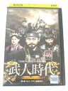 AD02888 【中古】 【DVD】 武人時代 〜第4章 キョン・デスン執権時代〜 46