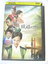 AD02896 【中古】 【DVD】 織姫の祈り Vol.3