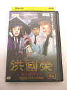 AD02901 【中古】 【DVD】 ホン・グギョン 6巻