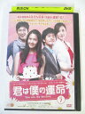 AD02919 【中古】 【DVD】 君は僕の運命 VOL.7