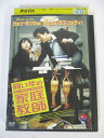 出演：クォン・サンウ/キム・ハヌル/コン・ユー 監督：キム・ギョンヒョン 時間：114分 画面サイズ：16:9 LB 字幕：日本語 吹替：日本語 ※ジャケットに日焼けあり。 ★　必ずお読みください　★ -------------------------------------------------------- 【送料について】 　　●　1商品につき送料：300円 　　●　商品代金10,000円以上で送料無料 　　●　商品の個数により、ゆうメール、佐川急便、ヤマト運輸 　　　　ゆうパックのいずれかで発送いたします。 　　当社指定の配送となります。 　　配送業者の指定は承っておりません。 -------------------------------------------------------- 【商品について】 　　●　VHS、DVD、CD、本はレンタル落ちの中古品で 　　　　ございます。 　　 　　 　　●　ケース・ジャケット・テープ本体に 　　　　バーコードシール等が貼ってある場合があります。 　　　　クリーニングを行いますが、汚れ・シール・若干のキズ等が 　　　　残る場合がございます。 　　●　映像・音声チェックは行っておりませんので、 　　　　神経質な方のご購入はお控えください。 --------------------------------------------------------