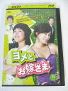 AD02927 【中古】 【DVD】 ヨメとお嫁さま Vol.11