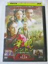 AD02948 【中古】 【DVD】 辛ドン シンドン 〜高麗中興の功臣〜 第11巻