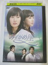 AD02956 【中古】 【DVD】 みずがめ座 29
