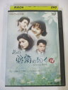 AD02959 【中古】 【DVD】 あの野菊の如く 14
