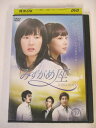 AD02961 【中古】 【DVD】 みずがめ座 19