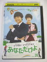 AD02970 【中古】 【DVD】 あなただけよ Vol.26