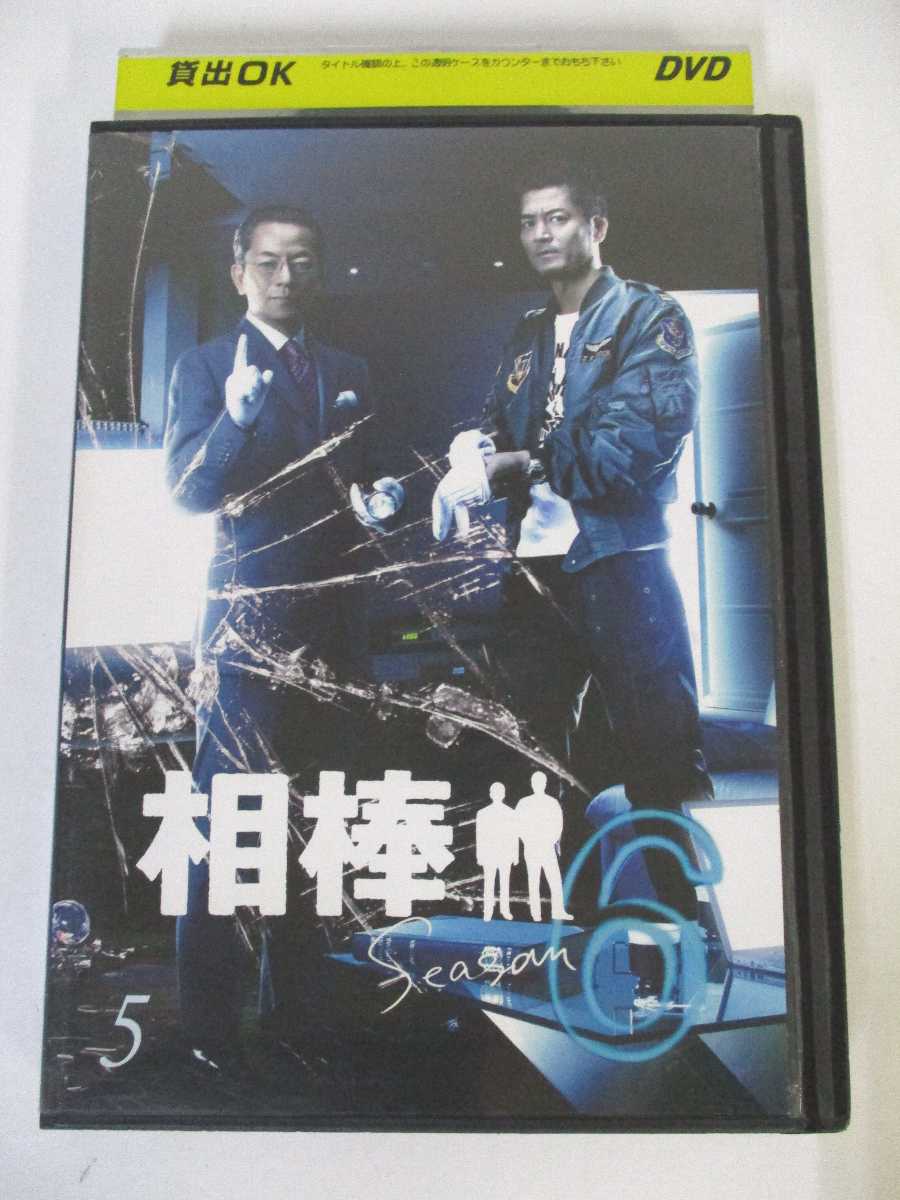 出演：水谷豊/寺脇康文/鈴木砂羽 他 監督：長谷部安春 時間：92分 画面サイズ：16:9 LB 字幕：日本語 吹替：なし ※背表紙に日焼けあり。 ★　必ずお読みください　★ -------------------------------------------------------- 【送料について】 　　●　1商品につき送料：300円 　　●　商品代金10,000円以上で送料無料 　　●　商品の個数により、ゆうメール、佐川急便、ヤマト運輸 　　　　ゆうパックのいずれかで発送いたします。 　　当社指定の配送となります。 　　配送業者の指定は承っておりません。 -------------------------------------------------------- 【商品について】 　　●　VHS、DVD、CD、本はレンタル落ちの中古品で 　　　　ございます。 　　 　　 　　●　ケース・ジャケット・テープ本体に 　　　　バーコードシール等が貼ってある場合があります。 　　　　クリーニングを行いますが、汚れ・シール・若干のキズ等が 　　　　残る場合がございます。 　　●　映像・音声チェックは行っておりませんので、 　　　　神経質な方のご購入はお控えください。 --------------------------------------------------------