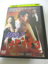 AD03001 【中古】 【DVD】 リストラ代紋 3