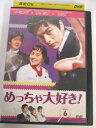 AD03006 【中古】 【DVD】 めっちゃ大好き! VOL.6