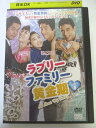 AD03009 【中古】 【DVD】 ラブリーファミリー黄金期 vol.4