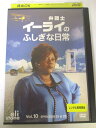 AD03034 【中古】 【DVD】 弁護士イーライのふしぎな日常 Vol.10