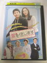 AD03039 【中古】 【DVD】 愛を信じます My Love,My Family Vol.9