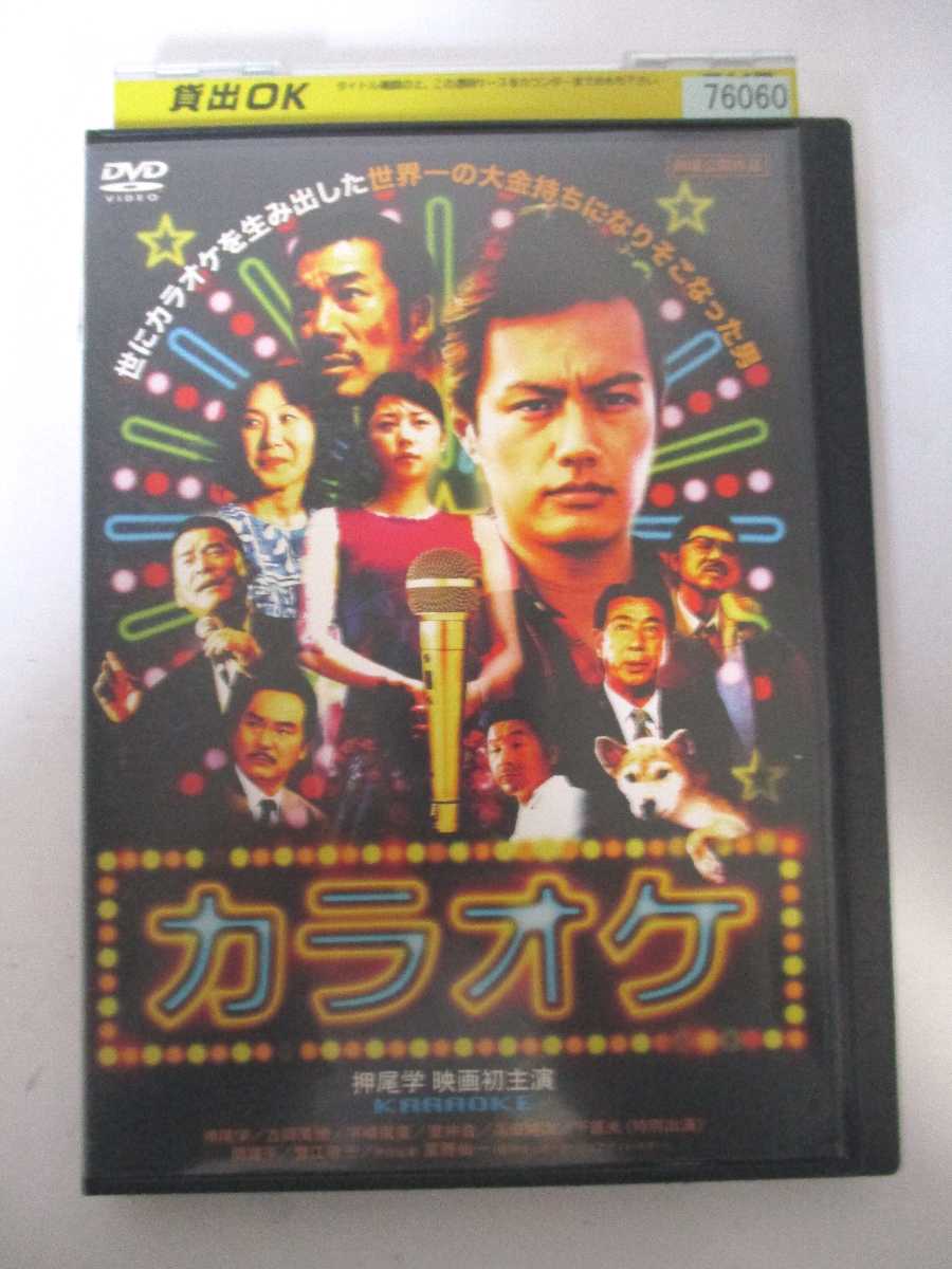 AD03045 【中古】 【DVD】 カラオケ