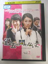 AD03046 【中古】 【DVD】 過去を問わないで Vol.2