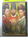 AD03049 【中古】 【DVD】 張禧婿 チャン・ヒビン VOL.42