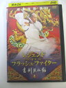 出演：チウ・マンチェク/チン・ツァロン/レイ・ロイ 他 監督：ウォン・ウェイミン 時間：91分 画面サイズ：4:3 スタンダード 字幕：日本語 吹替：日本語 ★　必ずお読みください　★ -------------------------------------------------------- 【送料について】 　　●　1商品につき送料：300円 　　●　商品代金10,000円以上で送料無料 　　●　商品の個数により、ゆうメール、佐川急便、ヤマト運輸 　　　　ゆうパックのいずれかで発送いたします。 　　当社指定の配送となります。 　　配送業者の指定は承っておりません。 -------------------------------------------------------- 【商品について】 　　●　VHS、DVD、CD、本はレンタル落ちの中古品で 　　　　ございます。 　　 　　 　　●　ケース・ジャケット・テープ本体に 　　　　バーコードシール等が貼ってある場合があります。 　　　　クリーニングを行いますが、汚れ・シール・若干のキズ等が 　　　　残る場合がございます。 　　●　映像・音声チェックは行っておりませんので、 　　　　神経質な方のご購入はお控えください。 --------------------------------------------------------